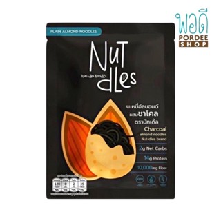 บะหมี่อัลมอนด์ผสมชาโคล Charcoal almond noodles Nut-dles brand 30g