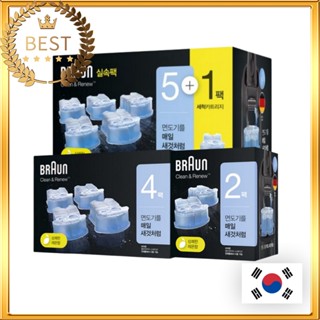 [BRAUN] Clean and Renew น้ํายาทําความสะอาดเครื่องโกนหนวด 2EA 4EA 6EA สําหรับ Braun ทุกรุ่น