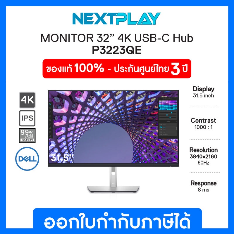 Dell 32 4K USB-C Hub Monitor - P3223QE ➤ 31.5'' ➤ 4k IPS ➤ 99% SRGB ➤ HDMI , DISPLAY PORT , TYPE-C ➤ 3 Years Onsite