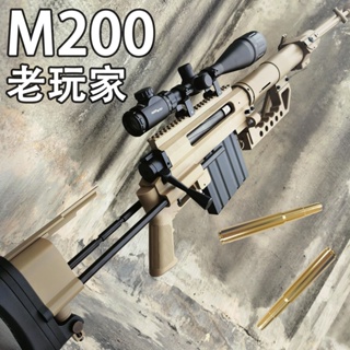 Jieying M200 shell ejection จำลอง soft bullet ปืนโลหะผสมไนลอนปืนกลหนักของเล่น AWM sniper รุ่นปืนผู้ใหญ่