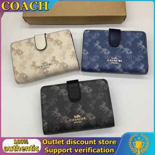 Coach F87936 Medium Wallet หนังแท้ กระเป๋าสตางค์สุภาพสตรี กระเป๋าใส่เหรียญ กระเป๋าสตางค์ใบสั้น กระเป๋าสตางค์สองพับ