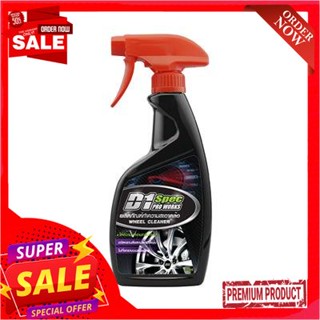 wheel น้ำยาทำความสะอาดล้อ D1 รุ่น D1-15811 ขนาด 600 มล.D1 wheel cleaner, model D1-15811, size 600 ml.