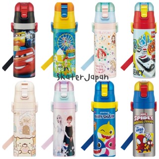 NEW ของปี2023 !!! Skater กระติกน้ำยกดื่ม เก็บความเย็น 470ml