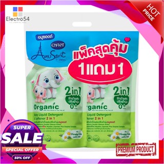 BABY น้ำยาซักผ้าเด็ก AMUSANT 600ml 1 แถม 1 กลิ่นมอร์นิ่งคิดส์BABY LIQUID LAUNDRY DETERGENT AMUSANT 600ML MORNING KIDS 1F