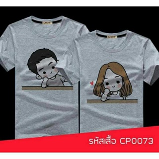 เสื้อยืดคู่รัก ลายการ์ตูนน่ารักๆ ใส่สบายๆ ไม่ยืด ไม่ย้วย_05