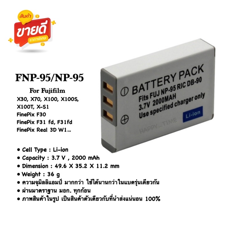 FNP-95 / NP-95 battery camera for fujifilm X30, X70, X100, X100S, X100T,Fujifilm X-S1,Fujifilm FineP