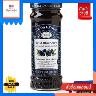 ST.Dalfour(เซนต์ดาลฟูร์) เซนต์ดาลฟูร์แยม 284กรัม (เลือกรสได้) St. Dalfour jam 284g. (choose flavor