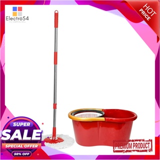 SPIN ชุดอุปกรณ์ถังปั่นพร้อมไม้ม็อบ FARCENT WW6104 สีแดงSPIN BUCKET AND MOP SET FARCENT WW6104 RED