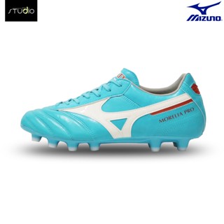 [สินค้าลิขสิทธิ์แท้ 100%] รองเท้าฟุตบอล MIZUNO MORELIA ll PRO 1325BW