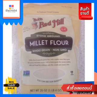 Bobs Red Mill Stone Ground Millet Flour 567g. แป้งจากข้าวฟ่าง100%Bobs Red Mill Stone Gro