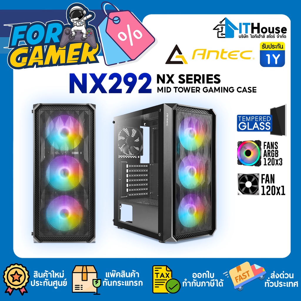 ⚡ANTEC NX292⚡เคสเกมมิ่งขนาด Mid-Tower🌀ติดตั้งพัดลมด้านหน้า RGB Fixed Mode 3 ตัว  และ ด้านหลัง 1 ตัว 