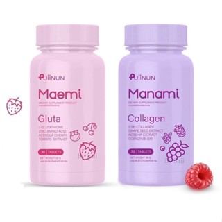 [ เซตคู่จิ้น ] Gluta Collagen Manami Maemi Puiinun เม็ดเคี้ยวปุยนุ่น มานามิ มาเอมิ กลู้ต้า คอลลาเจน ปุยนุ่น ลดสิว ผิวขาว