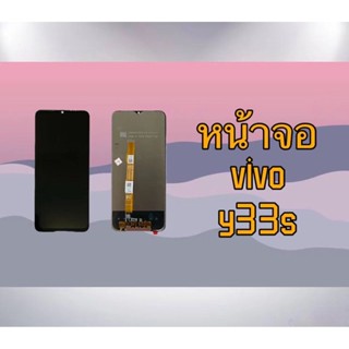 LCD จอชุด จอ+ทัช vivo y33s