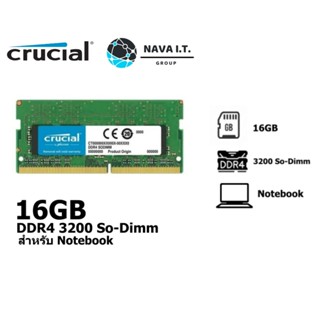 COINSคืน15%⚡FB9JMZV6⚡ CRUCIAL 16GB DDR4 3200 SO-DIMM CL22 สำหรับ NOTEBOOK (CCL-CT16G4SFRA32A) ประกันตลอดการใช้งาน