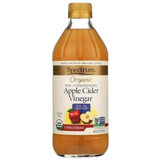 สเปคตรัม แอปเปิ้ลไซเดอร์วิเนก้าออแกนิก Spectrum Organic Apple Cider Vinegar 473ml