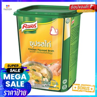 1.5kg ชนิดก้อนกึ่งสำเร็จรูปคนอร์ซุปรสไก่1.5 กก.KnorrChickenFlavored BrothBase kg 1.5