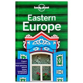 🏰 Lonely Planet Eastern Europe คู่มือท่องเที่ยวยุโรปตะวันออก (ภาษาอังกฤษ)