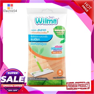 FLOOR แผ่นทำความสะอาดพื้นชนิดเปียก WILMA 24 แผ่นFLOOR WET WIPES WILMA 24-SHEET