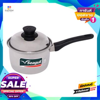 Pot หม้อด้ามสเตนเลสพร้อมฝา Dome Seagull รุ่น 100389422 ขนาด 16 ซม. สีเงินstainless Pot With Dome Lid Seagull No. 1003894