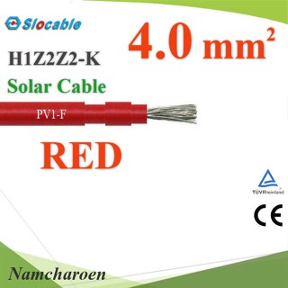 ..สายไฟโซลาร์เซลล์ PV H1Z2Z2-K 1x4.0 Sq.mm. DC Solar Cable สีแดง (ระบุจำนวน) รุ่น Slocable-PV-4-RE NC