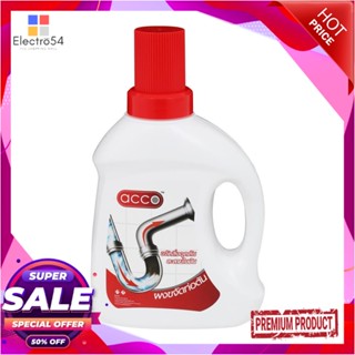 DRAIN ผงขจัดท่อตัน ACCO 375 กรัมDRAIN CLEANER POWDER ACCO 375G