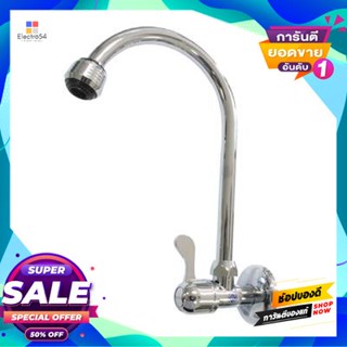 Water ก๊อกซิงค์น้ำเย็นติดผนัง Vegarr รุ่น Vos4408Su โครเมียมcold Water Sink Faucet Vegarr Model Vos4408Su Chrome