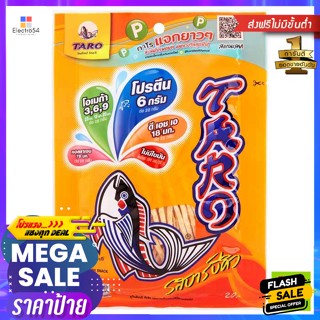 Taro(ทาโร) ทาโร ปลาสวรรค์ รสบาร์บีคิว 25 ก. Taro Fish Sawan BBQ Flavor 25 g.ขนมขบเคี้ยวอบกรอบ