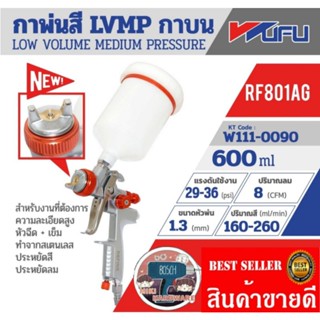 WUFU กาพ่นสี LVMP กาบน รุ่น RF801AG ของแท้100%