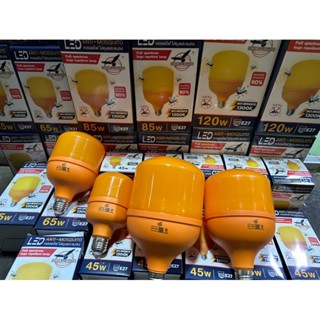 หลอดไล่ยุง เเละเเมลง ยี่ห้อ HENG LI XIANG ANTI-MOSQUITO 1300K ขนาด 45วัตต์, 65วัตต์, 85วัตต์ เเละ120วัตต์