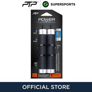 PTP Power Jump Rope เชือกกระโดด อุปกรณ์ออกกำลังกาย