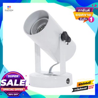 Wall โคมแทรกไลท์ติดผนัง E27 SP รุ่น LW-9(WH) ขนาด 8.5 x 8.5 x 17.5 ซม. สีขาวTrack Light Wall E27 SP Model LW-9(WH) Size