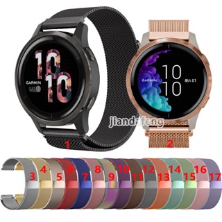 Milanese สายนาฬิกาข้อมือ สเตนเลส ตาข่ายแม่เหล็ก สําหรับ Garmin Venu 2 Plus 2s 45 มม. 40 มม.