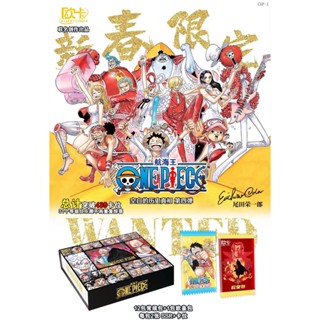 One Piece Card#สินค้าใหม่ Oka One Piece Fourth Bomb สามารถแลกเปลี่ยนรางวัลได้#การ์ดเกม#บอร์ดเกมส์#บอร์ดเกม