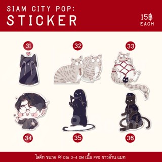 SIAM CITY POP: Sticker