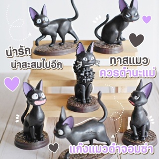 MS5276 โมเดลแมวกิกิ 6 แบบ โมเดลจิ๋วแม่มด ตุ๊กตาแมวดำจิจิ ฟิกเกอร์จิ๋ว แต่งสวน แต่งรถ * ถ่ายจากสินค้าจริง-จากไทย-ชุดสุ...