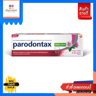 Parodontax(พาโรดอนแทกซ์) PARODONTAX TOOTHPASTE 150G. พาโรดอนแทกซ์ ยาสีฟัน 150ก. (เลือกสูตร) PARODONTAX TOOTHPASTE 150G.