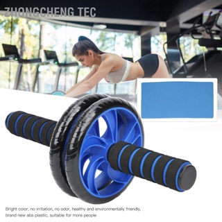 Zhongcheng Tec Fitness UltraQuiet Abdominal Dual Exercise Wheel Workout Roller พร้อมอุปกรณ์รองเข่า