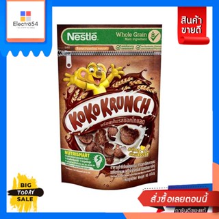 Koko Krunch Koko Krunch เนสท์เล่ โกโก้ครั้นช์ อาหารเช้า ซีเรียล โฮลเกรน ข้าวสาลีอบกรอบรสช็อกโกแลต 60 กรัม Koko Krunch Ne