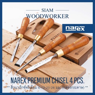 Narex Premium Bench Chisel Set 4 pcs. สิ่วช่างไม้ 4 ชิ้น ชุดสิ่วงานไม้ ชุดสิ่วด้ามไม้ ชุดสิ่วแกะสลักไม้_Siam Woodworker