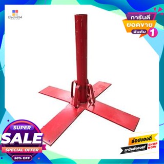 SUTJAI ขาตั้งร่ม SUTJAI SUTJAI umbrella stand