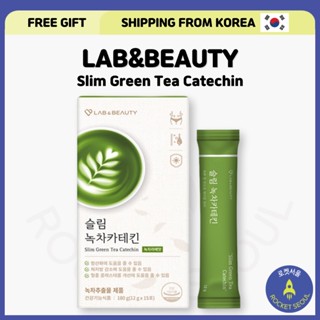 [LAB&amp;BEAUTY] ชาเขียว คาเทชิน แบบสลิม (15 ชิ้น/กล่อง)