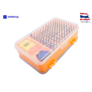 ชุดไขควง 115 in 1 Screwdriver Kit Magnetic Driver Set