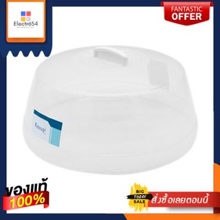 ฝาครอบไมโครเวฟใหญ่ JCJ รุ่น 4636 สีขาวLarge Microwave Cover JCJ Model 4636 White