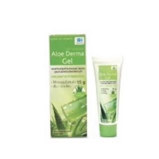 Aloe Derma Gel 15g เจลว่านหางจระเข้  หมดอายุ 17/6/25