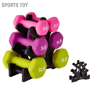 Sports Toy ชั้นวางดัมเบลสามเหลี่ยม 3 ชั้นน้ำหนัก Hoder 23x22.5x8.5cm สำหรับออกกำลังกายที่บ้าน