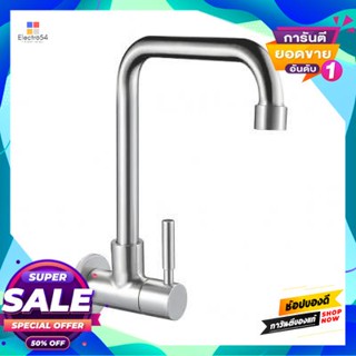 Water ก๊อกซิงค์น้ำเย็นติดผนัง Icon รุ่น Zs12(L) - Icon สเตนเลสcold Water Sink Faucet Icon Model Zs12(L) - Icon Stainless