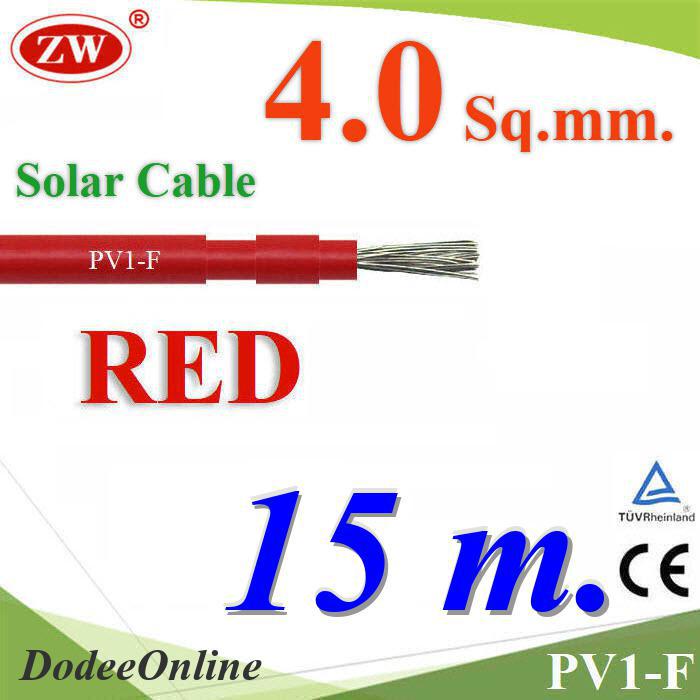.สายไฟโซลาร์เซลล์ PV1-F H1Z2Z2-K 1x4.0 Sq.mm. DC Solar Cable โซลาร์เซลล์ สีแดง (15 เมตร) รุ่น PV1F-4