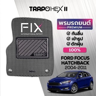 พรมปูพื้นรถยนต์ Trapo Hex Ford Focus Hatchback (2004-2011)