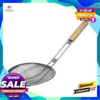 Food กระชอนตักของทอด ด้ามไม้ Seagull ขนาด 20 ซม. สีเงินfried Food Sieve, Seagull Wooden Handle, Size 20 Cm., Silver