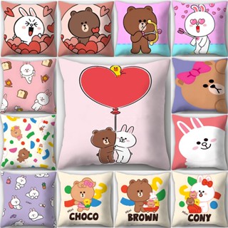 Line Friends ปลอกหมอนอิงโซฟา โพลีเอสเตอร์ พิมพ์ลาย Brown Cony Choco และ Sally สําหรับตกแต่งบ้าน (ไม่มีแกนหมอน)